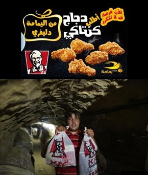 Meanwhile in Gaza: Egyptian Delivery Service Smuggles KFC into the Gaza Strip