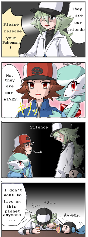 Pokemon Waifu