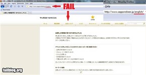 Engrish Fail