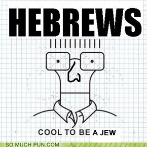 Cool to be a Jew