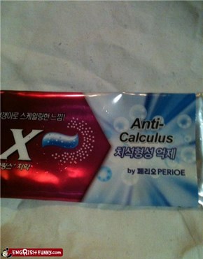 Toothpaste for English Majors